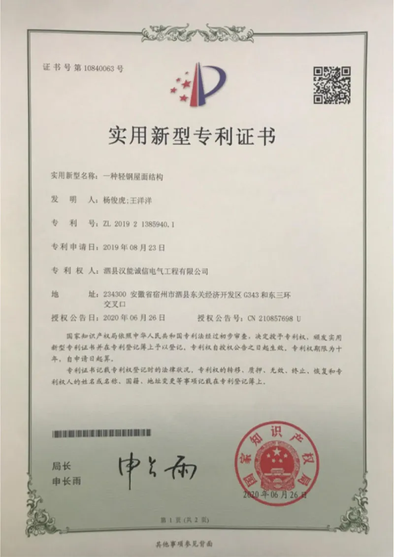 page-800-1131