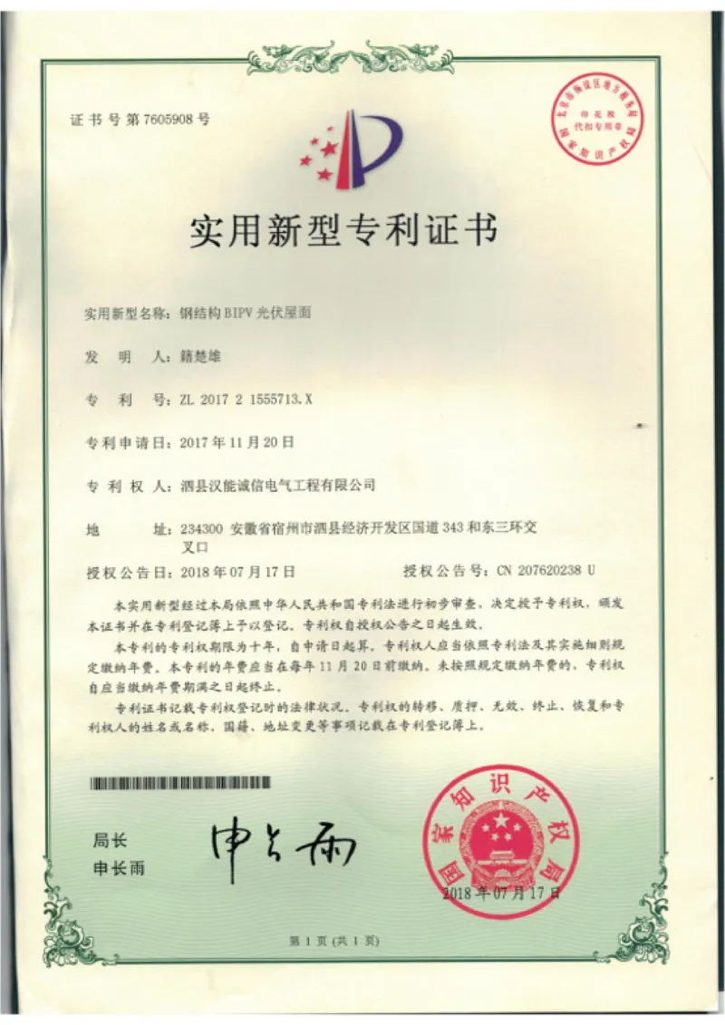 page-800-1131