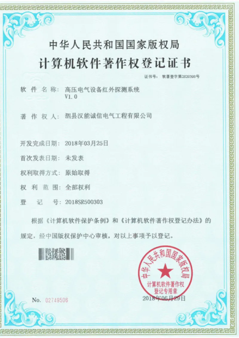 page-800-1131