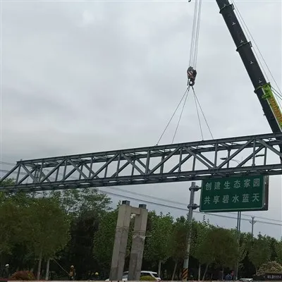 Steel Truss Structure